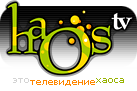 www.nemehanika.ru/haostv