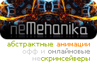 www.nemehanika.ru